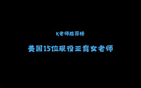 drkinla|【K老师专访特别篇】一场风向跑偏的神奇专访：艾栗栗 .